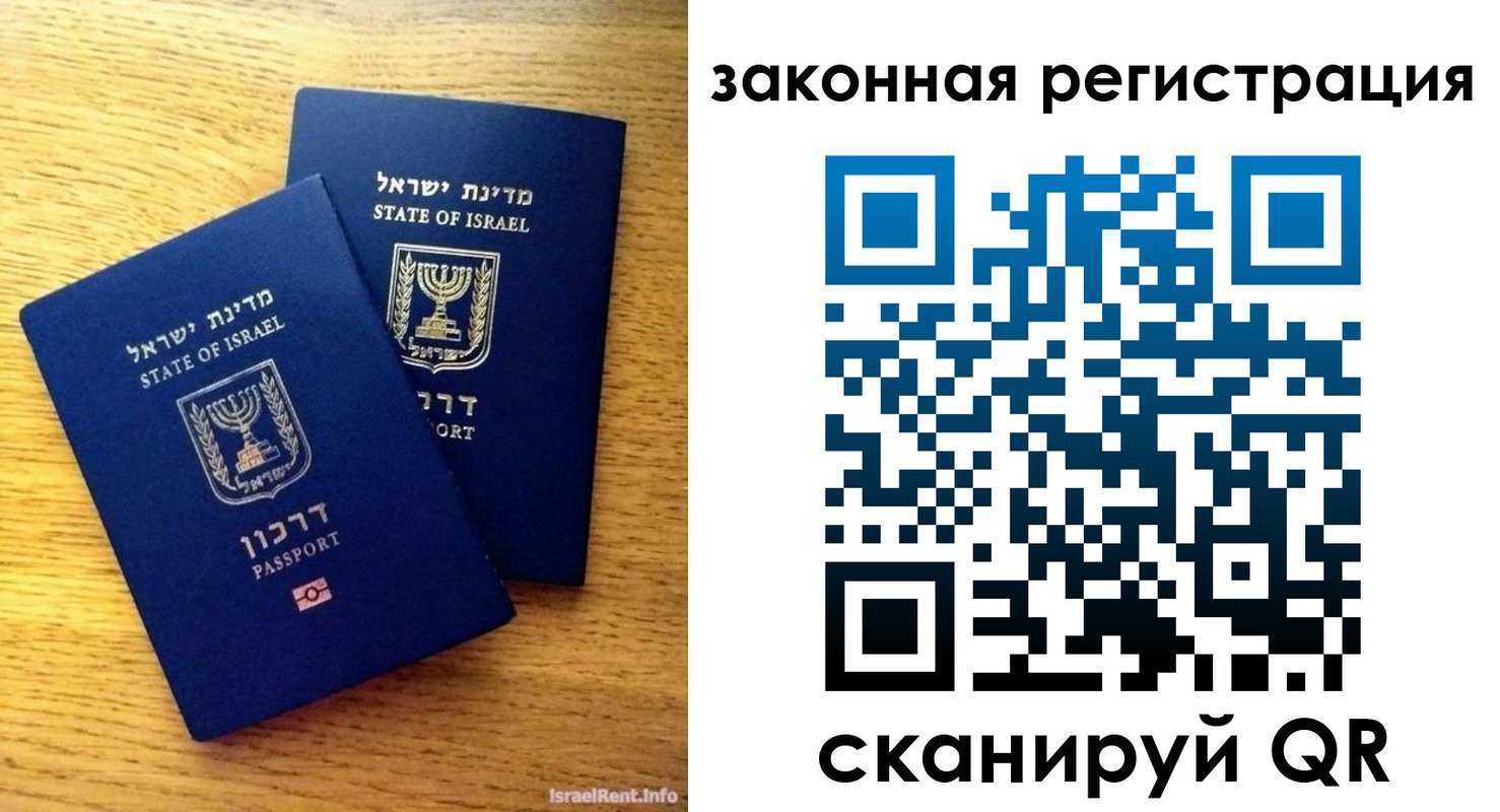 временная регистрация для всех в Пущино