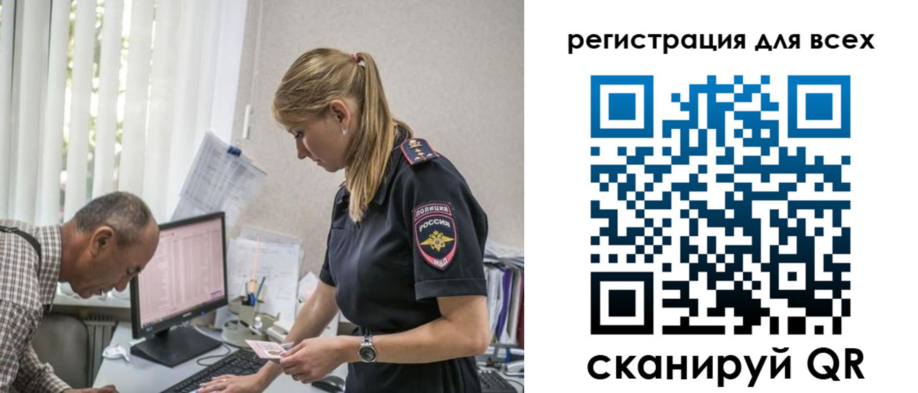 временная регистрация собственник в Пущино