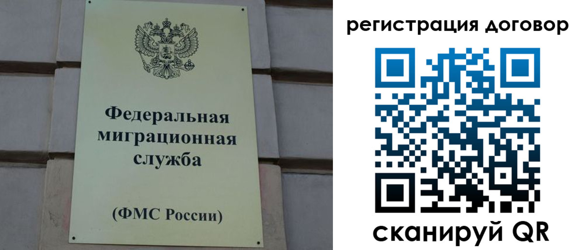 прописка в Пущино